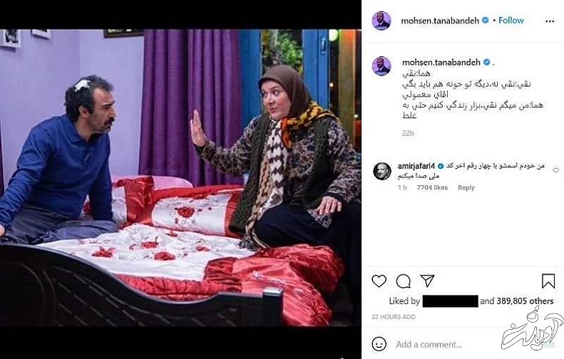 این دختر جوان زن صیغه ای امیر جعفری است ؟ - واکنش ریما رامین فر ! + عکس لو رفته